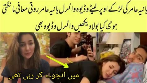 hania amir leaked|Hania Aamir tracks down Indian culprit behind viral。